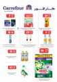 Carrefour Hypermarket Qatar offers 2026