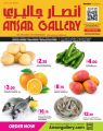 Ansar Gallery Qatar offers 2026