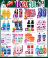 Safari Hypermarket Qatar Offers 2024