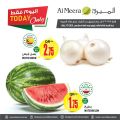 عروض الميرة قطر  2020