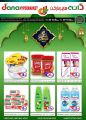 dana haypermarket Qatar Offers 2020