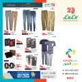 LULU Hypermarket Qatar Offers 2024