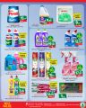 Spar Hypermarket Qatar offers 2022