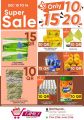 New family hypermarket qatar offers 2020