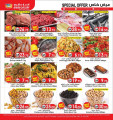 Ansar Galary Offers for Super Market