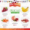 عروض قصر الأغذية قطر 2022