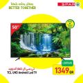 Spar Hypermarket Qatar offers 2022