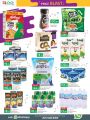 LULU Hypermarket Qatar Offers 2022