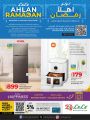 LULU Hypermarket Qatar Offers 2025