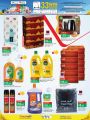 LULU Hypermarket Qatar Offers 2021