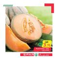 SPAR Qatar Offers  2020