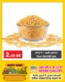 عروض انصار جاليرى قطر 2019