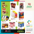LULU Hypermarket Qatar Offers 2024