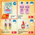 Monoprix Qatar Offers 2023