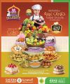 Saudia Hypermarket Qatar Offers  2025