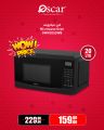 Jumbo Electronics Qatar offers 2025