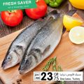 عروض كارفور هايبر ماركت قطر
