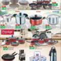 LULU Hypermarket Qatar offers 2021