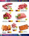 Spar Hypermarket Qatar offers 2022