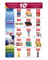Carrefour Hypermarket Qatar offers 2026
