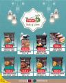Spar Hypermarket Qatar Offers 2025