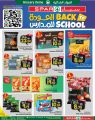 SPAR Hypermarket Qatar offers 2025