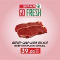 عروض سبار هايبرماركت قطر 2021