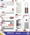 LULU Hypermarket Qatar offers 2025