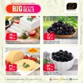 Masskar Hypermarket Qatar offers 2022
