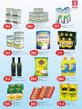 Safari Hypermarket Qatar offers 2021