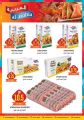 Offers Aswaq Ramez qatar