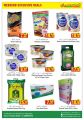 dana haypermarket Qatar Offers 2020
