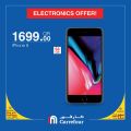 Carrefour Hyper Market Qatar Offers 2019