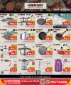 Family Food Center Qatar offers 2025