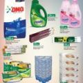 lulu hypermarket qatar offers 2020