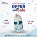 Metro Market Qatar offers 2022