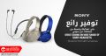 Jarir bookstore Qatar Offers