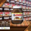 عروض أسواق القرية قطر 2020