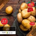 عروض أسواق القرية قطر 2021