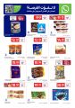 Carrefour Hypermarket Qatar offers 2025