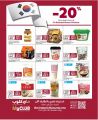 Carrefour Hypermarket Qatar Offers 2025