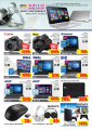 Ansar Galary - Special Offers