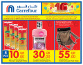Carrefour Offers - Super Market