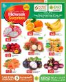 SAUDIA Hypermarket Qatar Offers 2025