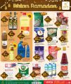 عروض باريس هايبرماركت قطر 2025