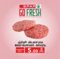عروض سبار هايبرماركت قطر 2021