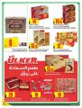 عروض الميرة قطر  2021