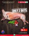 SPAR Hypermarket Qatar offers 2025