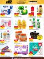 Masskar Hypermarket Qatar offers 2022