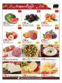 Masskar hypermarket Qatar Offers